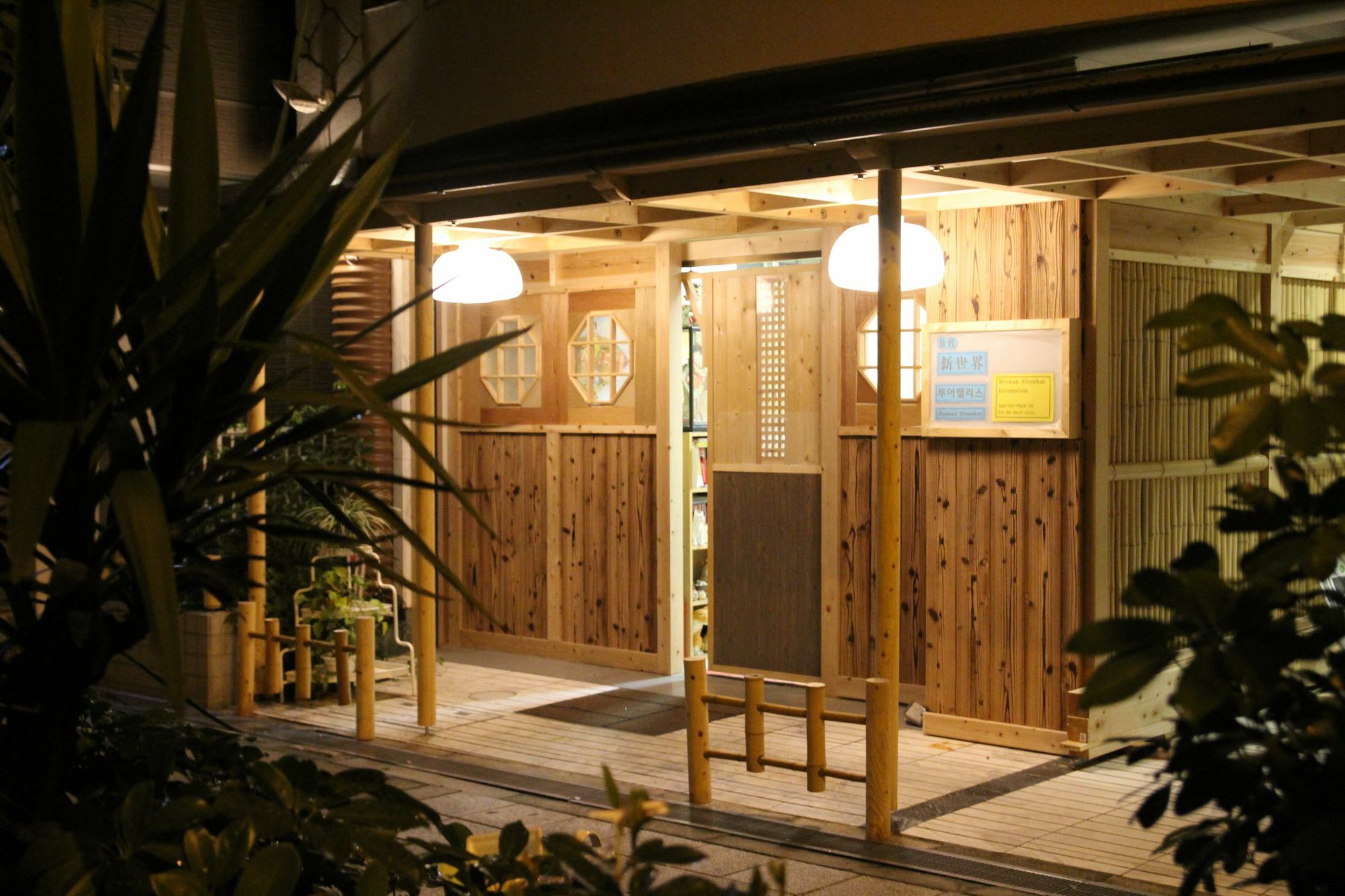Ryokan Sinsekai - Tourpalace Ósaka Exteriér fotografie